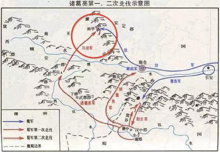 吴懿|马谡,没斩好吗!!!