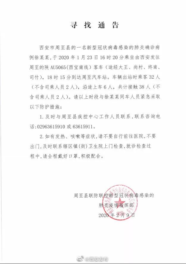 受疫情影响收入降低证明 来自搜狐网