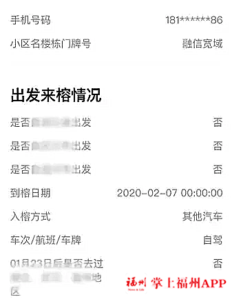 连江先人口_人先欠着图片