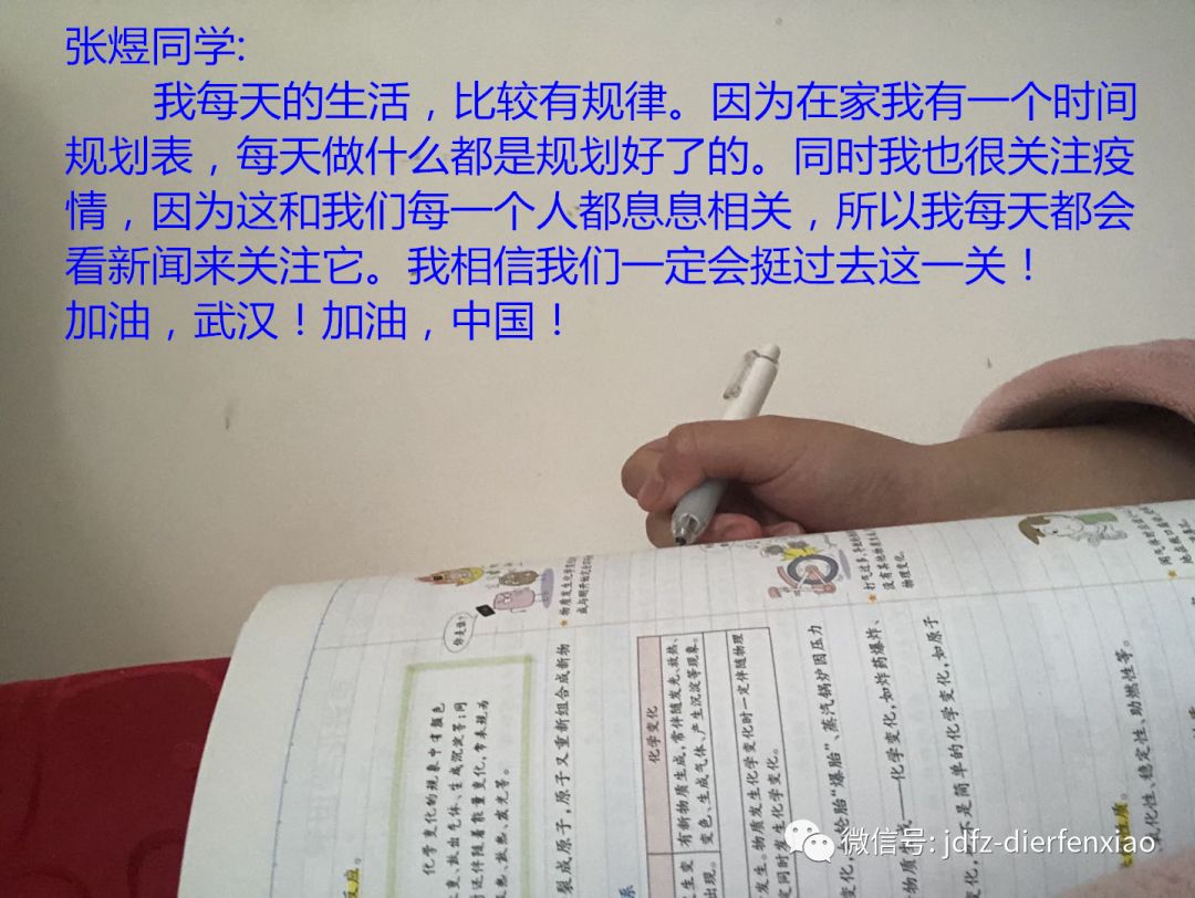 周思涵简谱_周思涵性感照片(2)