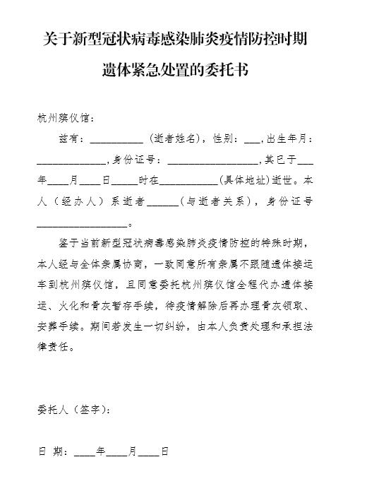 全面解析殡葬一条龙服务