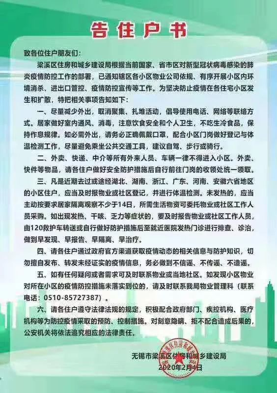 外来人口返锡_海南省外来人口分布图