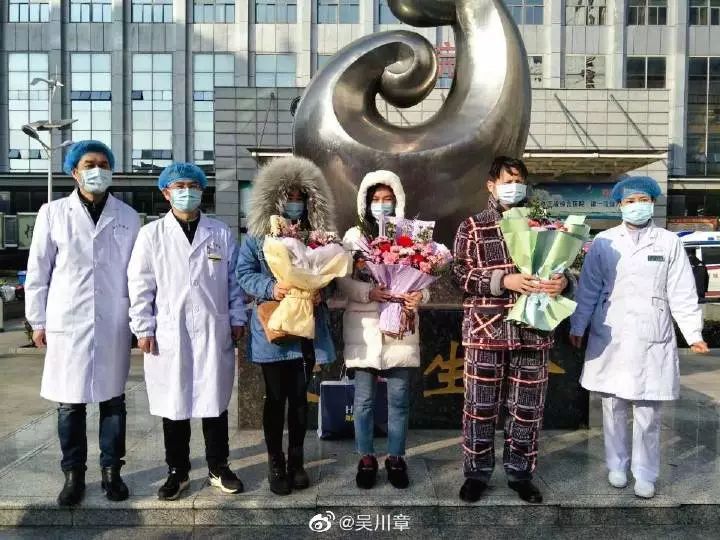 应城市人民医院第二批3名新冠肺炎患者治愈出院!