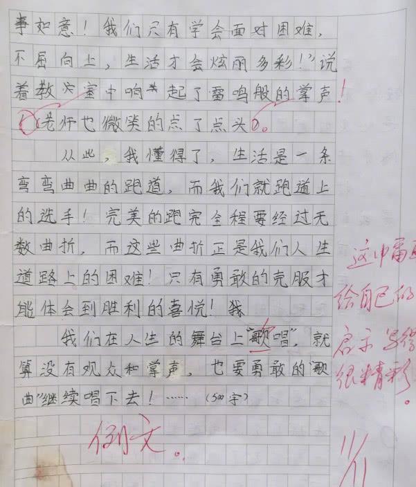 蔡徐坤的小学作文曝光,老师两字评语一针见血,原本我们错怪他了