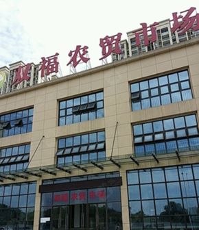 德感多少人口_博社村人口多少(3)