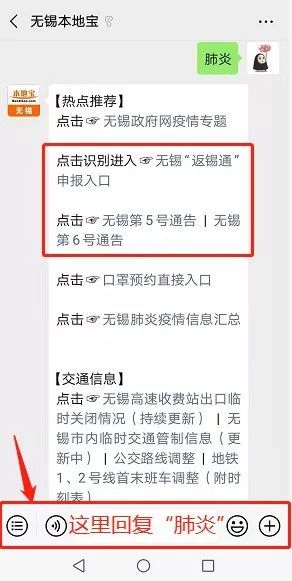 无锡和温州人口_无锡人口分布热点图