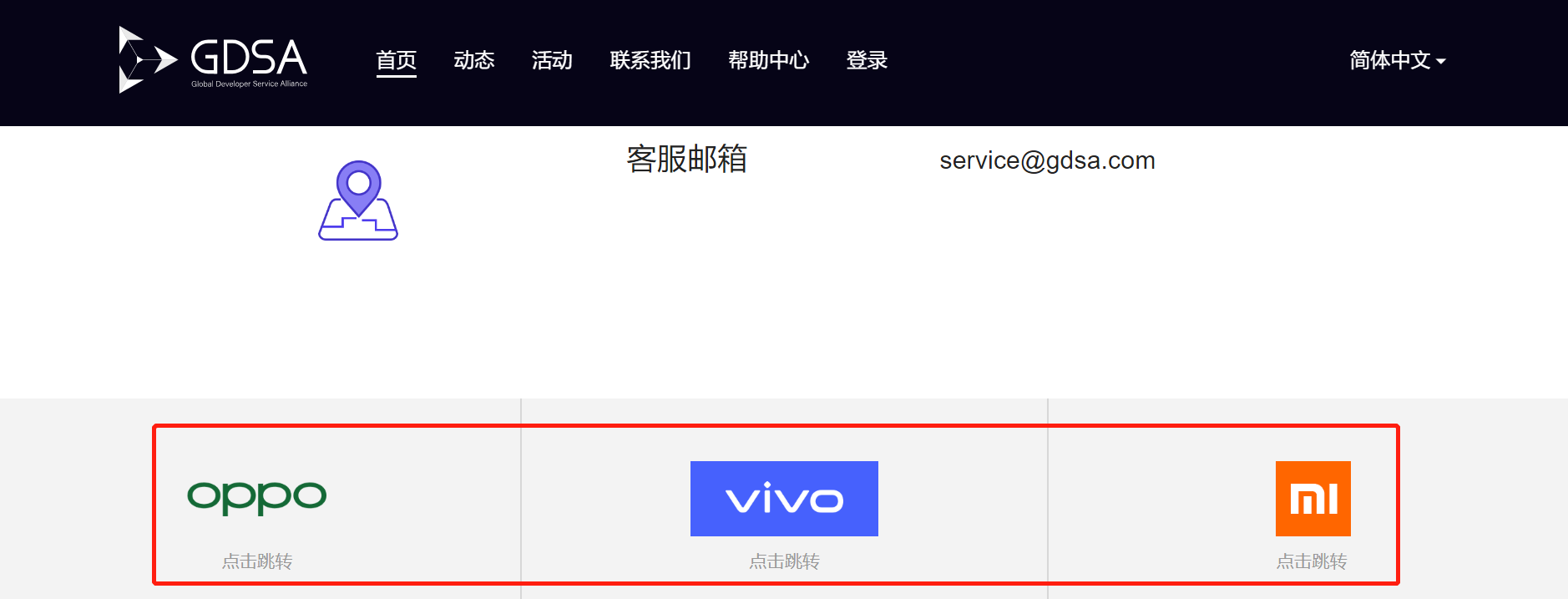 小米、OPPO、vivo又联手搞事情？华为：与我无关