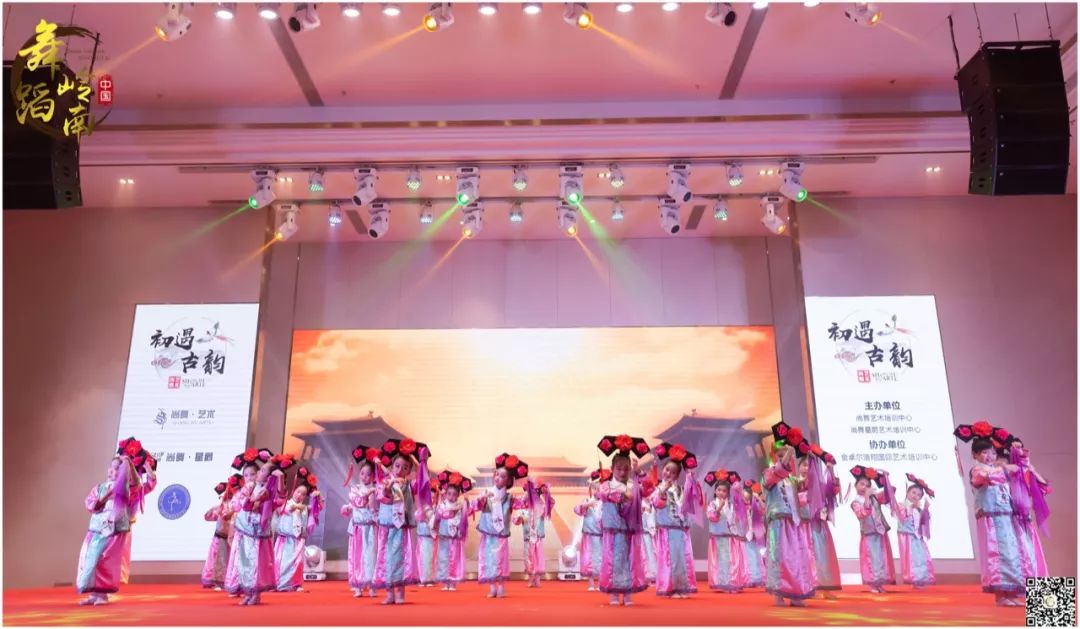 初遇古韵2019尚舞中国舞教学体系展演精彩剧照