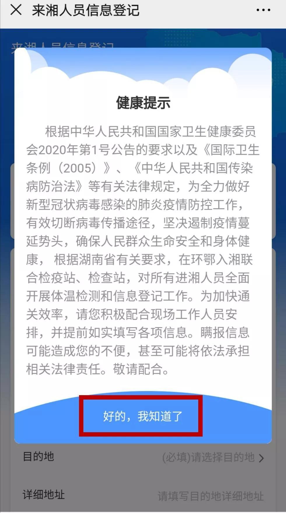 湖南全员人口信息档卡_湖南人口分布图片