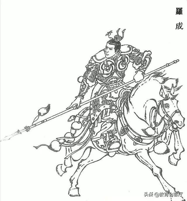 罗成|发毒誓有什么后果？民间历史故事——罗成与秦琼的毒誓