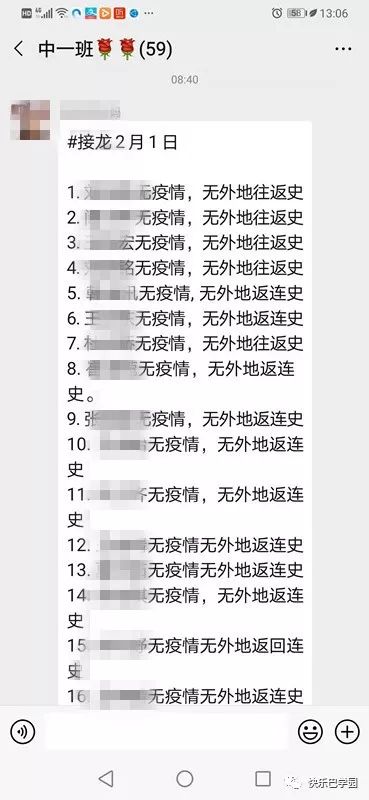 99%人都不认识的字 9a7679d4d36a4e8daa7ec0e4055ae5b3.jpeg