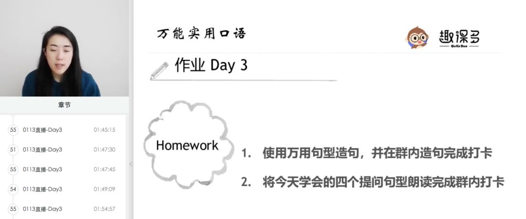 加拿大总理特邀嘉宾科普:普通人的英语,如何能