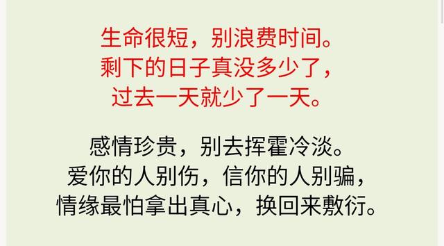 撕心裂肺的痛谁懂 9c7348b645f4474f8e18b0b67aaf19b0.jpeg