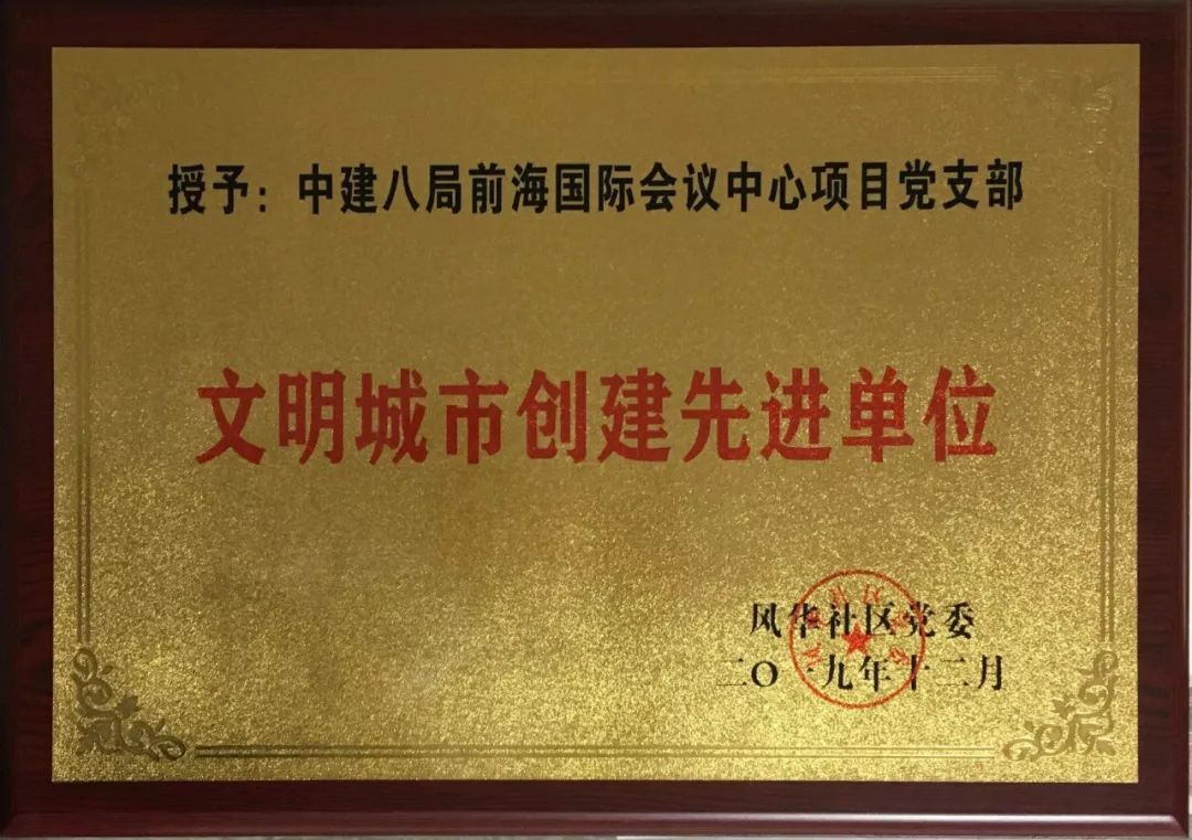 建筑工地复工怎么做?看这个工程!
