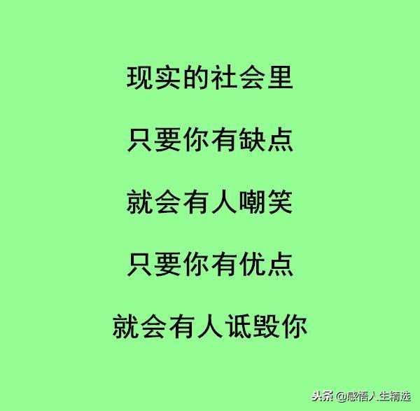 知人口面不知心图片_听说第一批90后自秃头 胃垮 离婚 油腻后,最近终于出家了