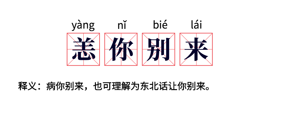 成语什么新歌_成语故事简笔画(2)