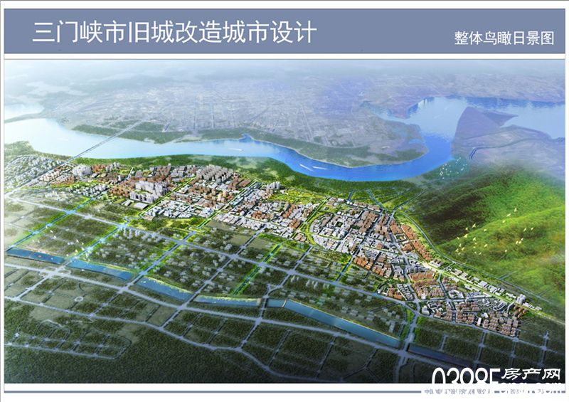 原创定了:三门峡市旧城改造城市设计规划公示