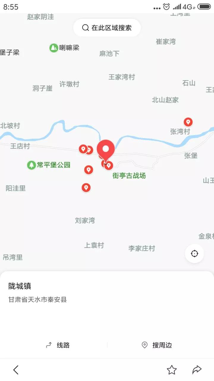 吴懿|马谡,没斩好吗!!!