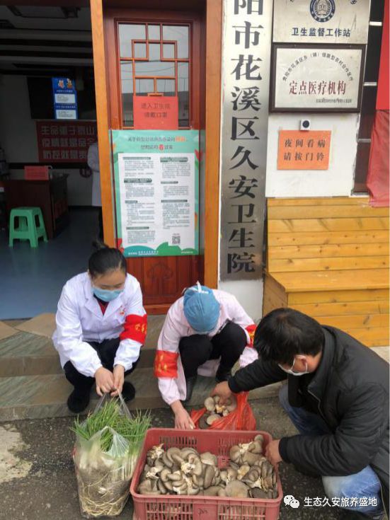 小乡大爱热心村民为乡村干部送水果蔬菜