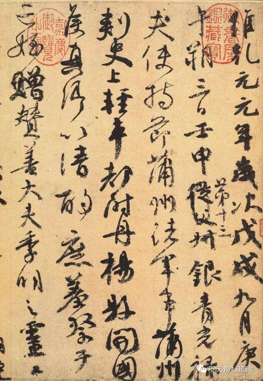 我一生只爱你