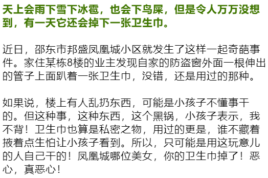 说到gdp就恶心_恶心人的图片(3)