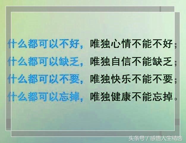 三个楼有云是什么成语_这是什么成语看图(3)