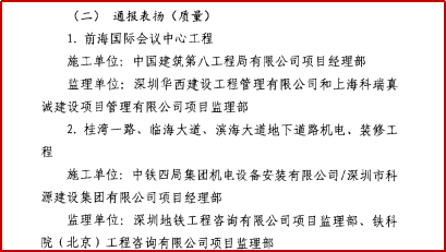 建筑工地复工怎么做?看这个工程!