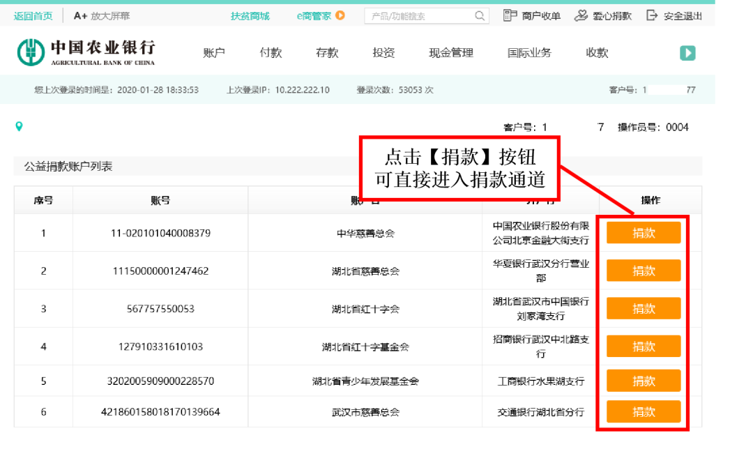 农业银行怎么上传流水到邮箱 来自搜狐网
