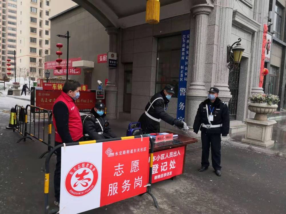 定西市区人口_甘肃定西市区照片(2)