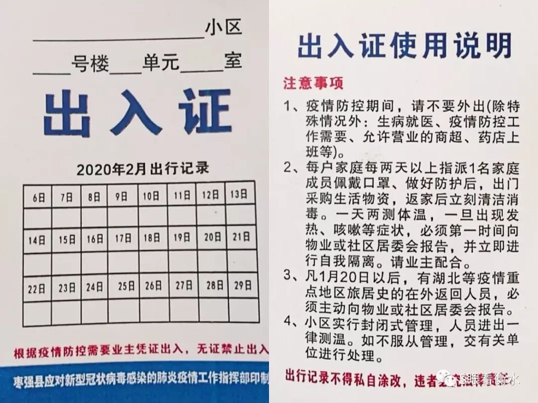 衡水各区人口_英语衡水体字帖图片(2)