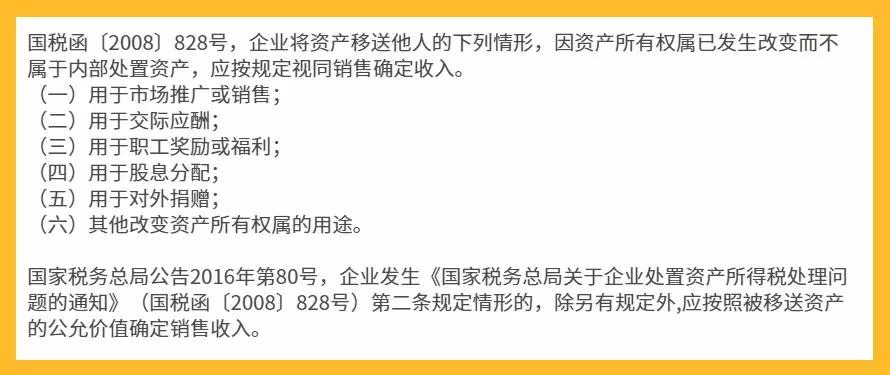 税收公司计入gdp吗_首套房贷利息二孩支出纳入个税抵扣项目