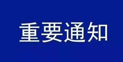 二分之二猜一个成语是什么_网曝广东小升初“神题”:“20÷3”猜一成语(2)