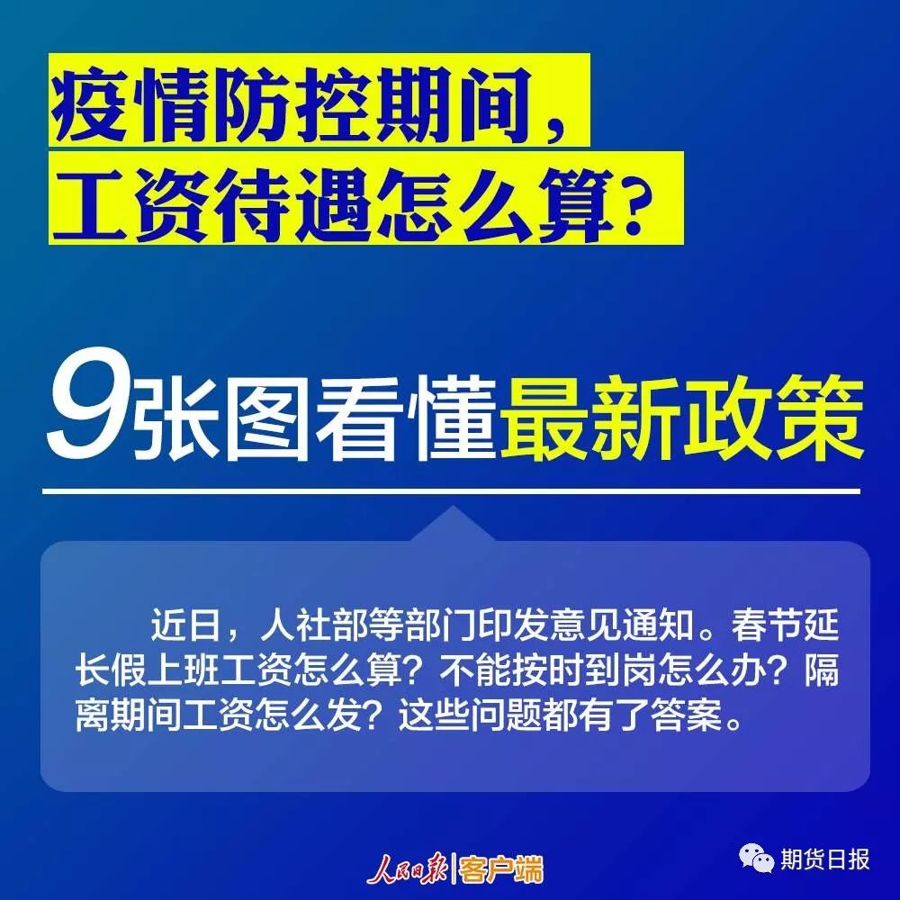 人口咋算的_人口普查