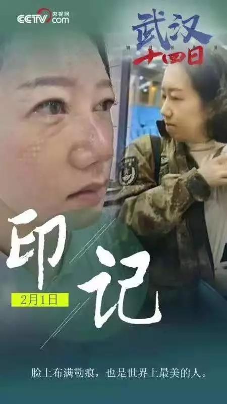 逆行英雄简谱_逆行英雄图片(3)
