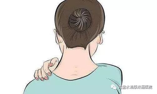 怎样才能有效的治疗肩周炎 bc328952edf9497db7358f2235646036.jpeg