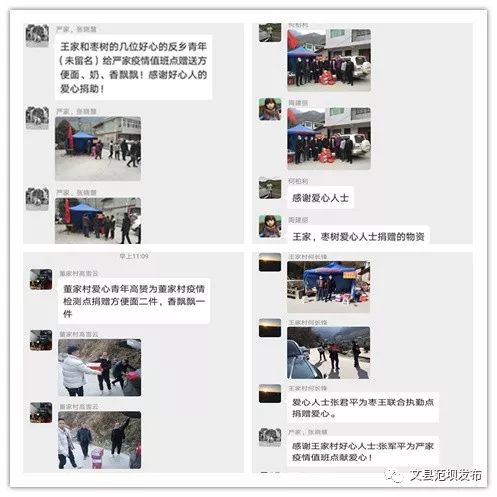 文县有多少人口_文县天池图片(2)