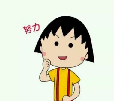 2020激励自己的一句话