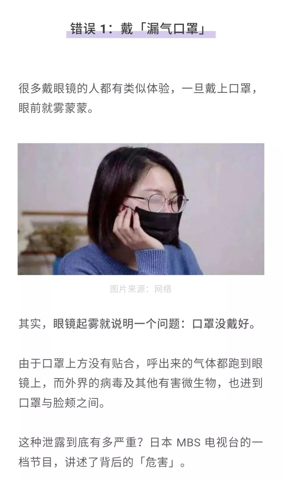 带错别人口罩_男生带口罩照片