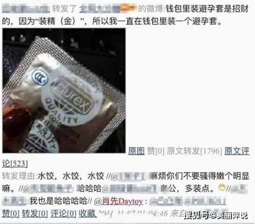 他在素人时期发表的言论,关注的事情,尺度一桩比一桩大,还用粗鄙之词