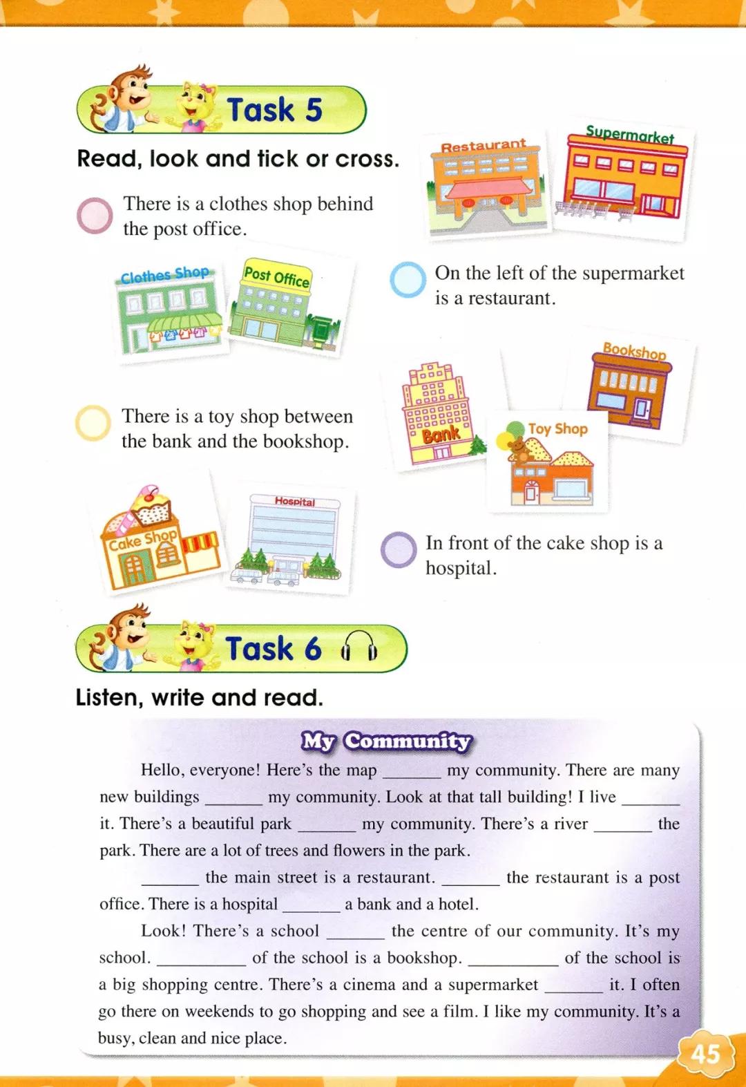 人教精通版小学六年级英语下册电子课本（高清版）