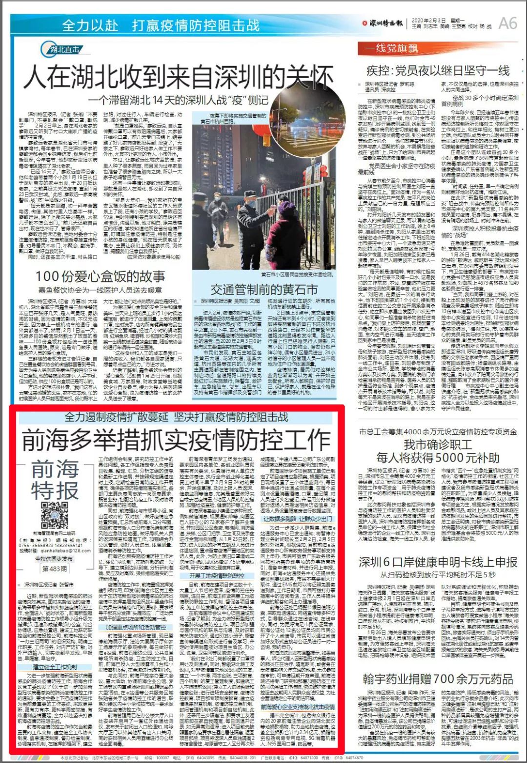 建筑工地复工怎么做?看这个工程!