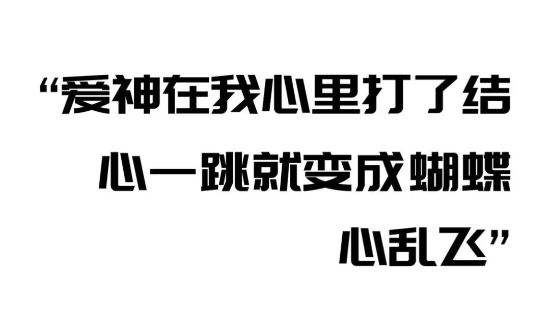 我舔不动了,你心动了吗?