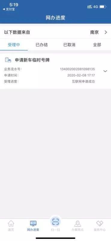 c68d588e495042039915d79ea9cda262.jpeg