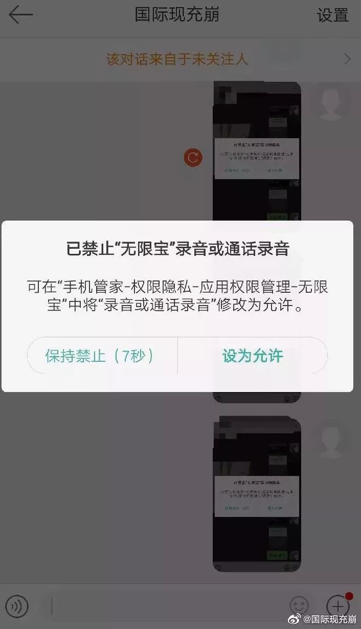 这两款软件让上网课的学生都慌了，所作所为全被监控？