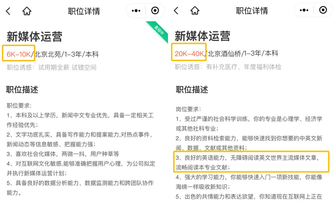 加拿大总理特邀嘉宾科普:普通人的英语,如何能