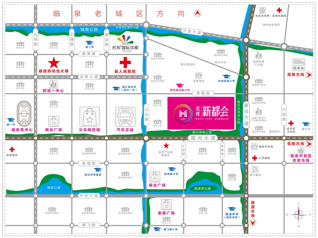 名邦·新都会 焕新临泉 大有可为  百强名邦 为质变临泉跨步而来 [大