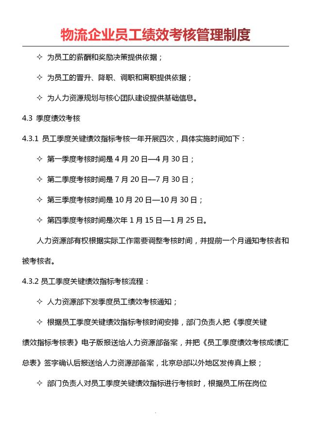 cc272e48b6434cee9d232ae86493440d.jpeg