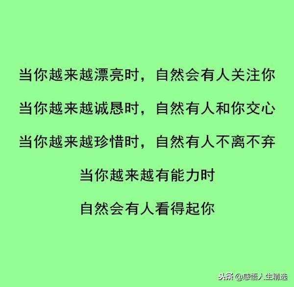 知人口面不知心图片_听说第一批90后自秃头 胃垮 离婚 油腻后,最近终于出家了(2)