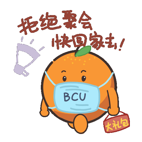 01  武汉加油  dvdf 向右                 如何添加表情包? 很简单!