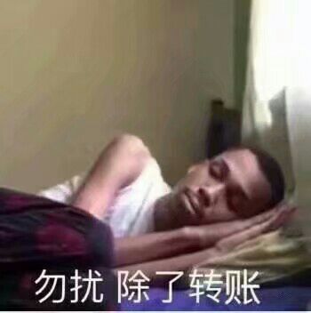 什么时候才能出去啊 d6992919787c4110b13bd33a36f948b5.jpeg